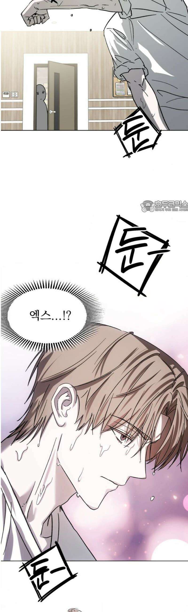 시체 조작돌 5화 41