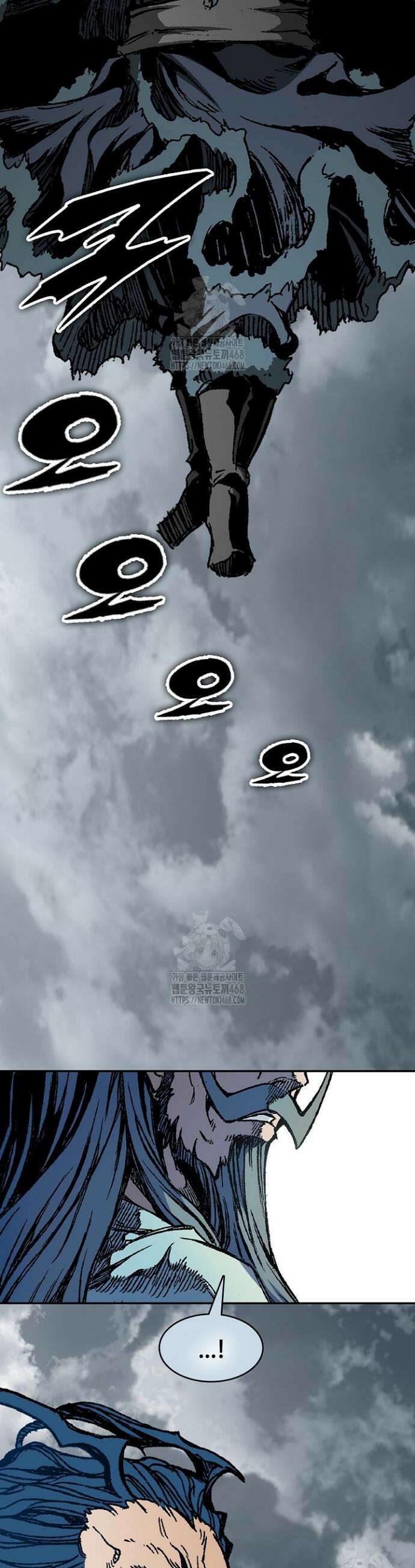 전왕전기 219화 4