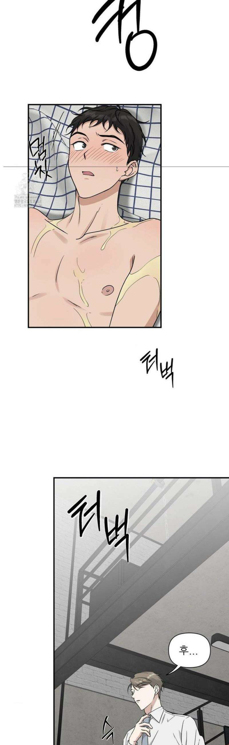 HONEYBEE (허니비) 25화 8