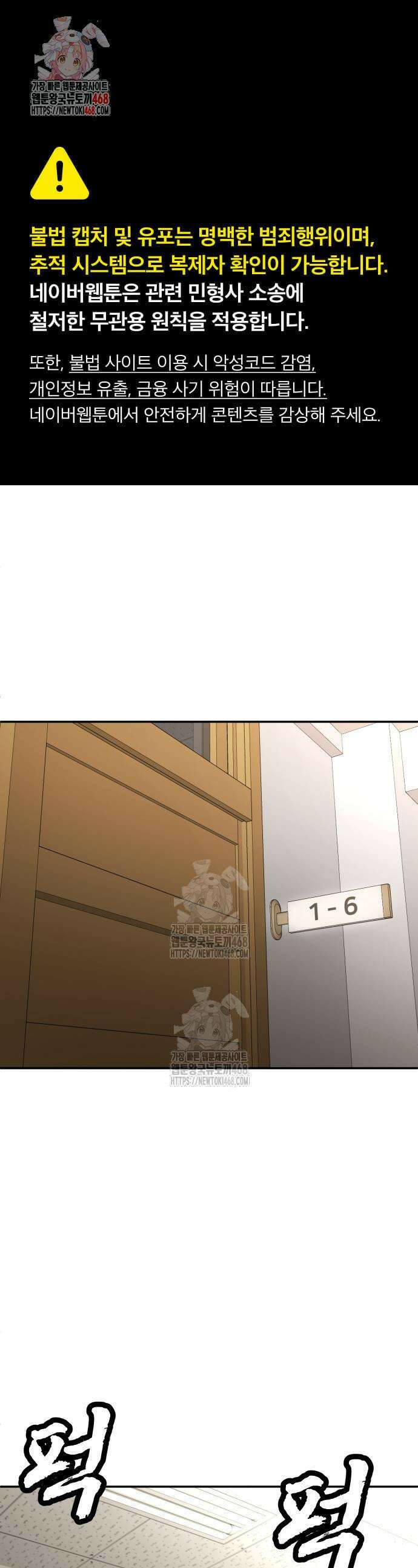 놀이감 시즌2 4화 1