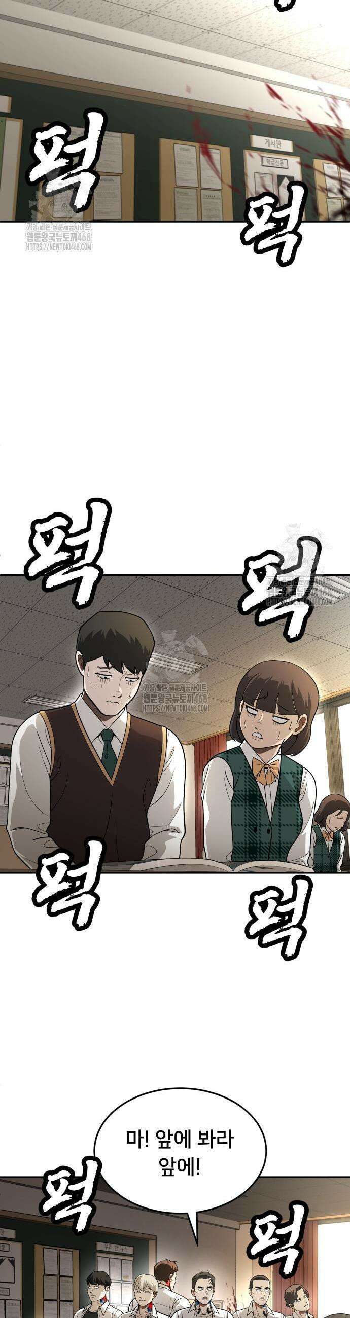 놀이감 시즌2 4화 2