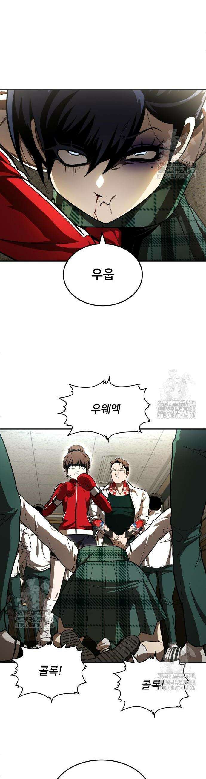 놀이감 시즌2 4화 6