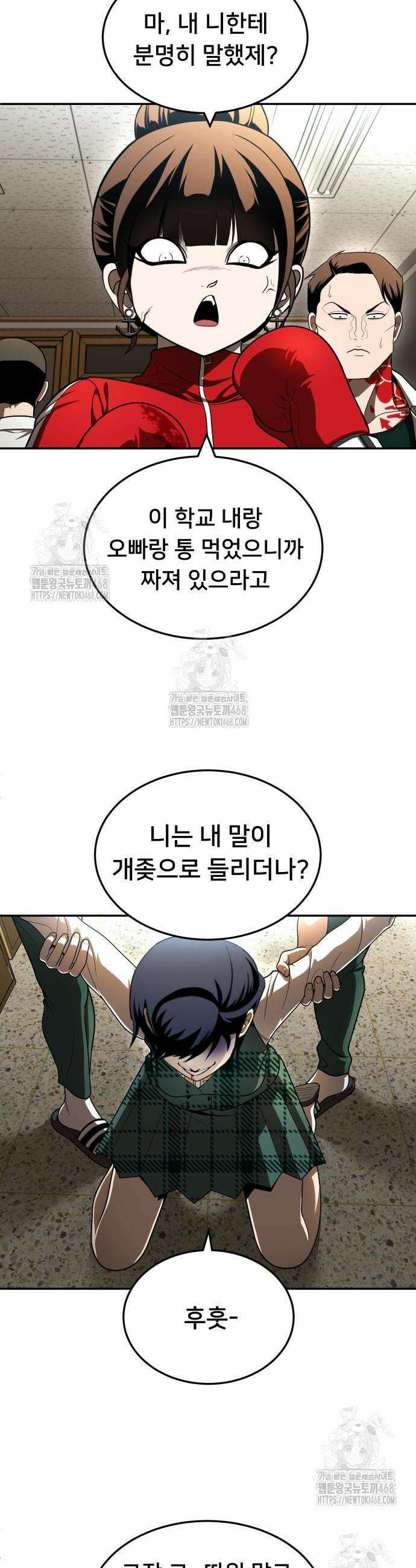 놀이감 시즌2 4화 7