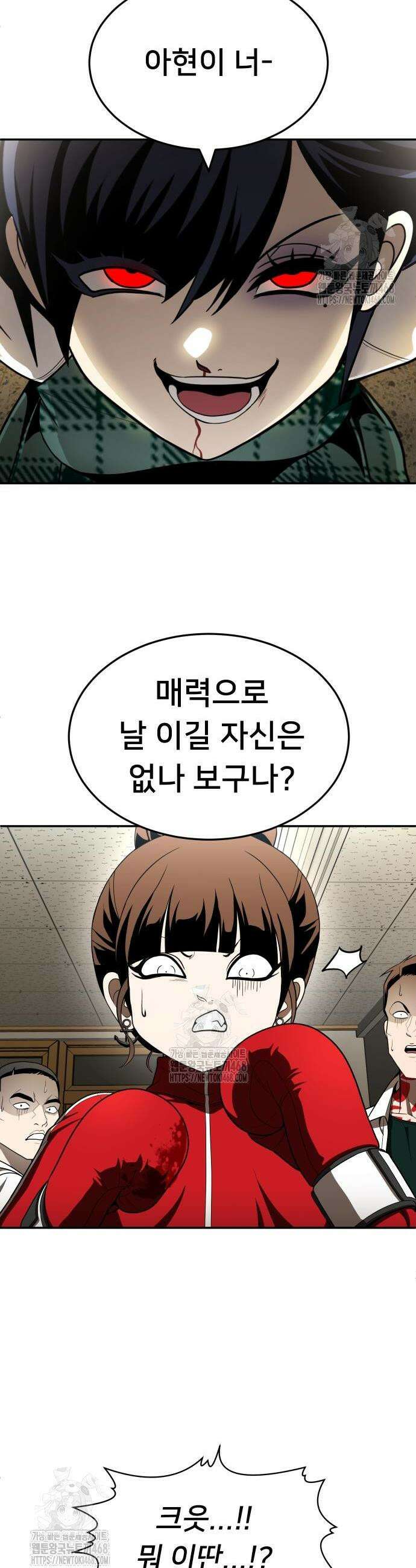 놀이감 시즌2 4화 9