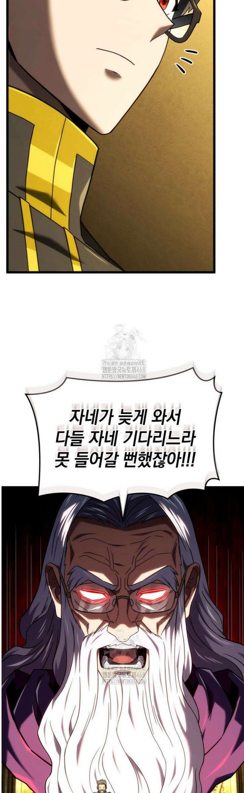 철혈검가 사냥개의 회귀 126화 10