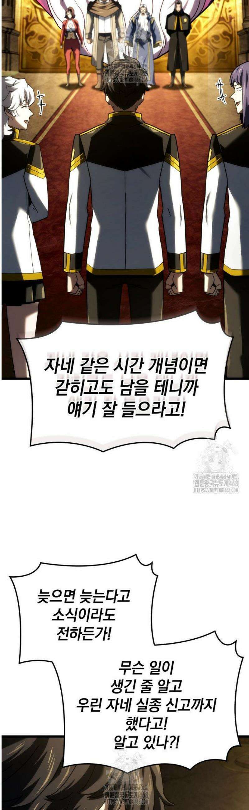 철혈검가 사냥개의 회귀 126화 11