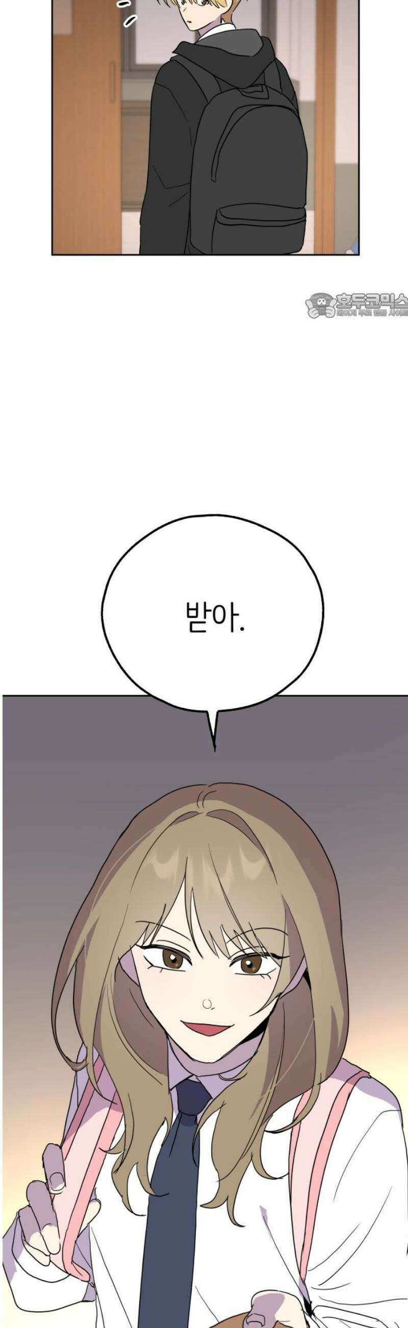 호러맨스 21． 윤정우(4) 9