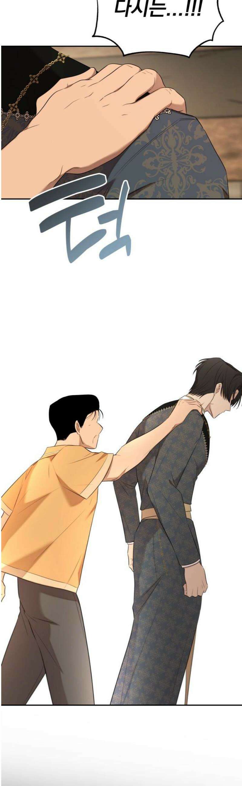트럭기사 태그배 경 36화 - 택진이 어떻게 로판 세계로 들어왔는지 설명하는 화 36