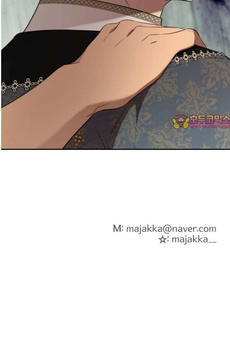 트럭기사 태그배 경 36화 - 택진이 어떻게 로판 세계로 들어왔는지 설명하는 화 39