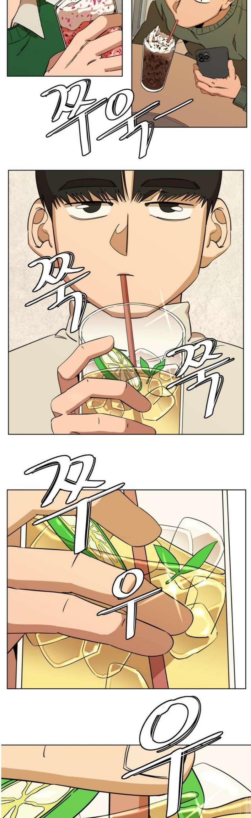 슬로우 다이브 3장 (4) 이쁨을 받으려면 3