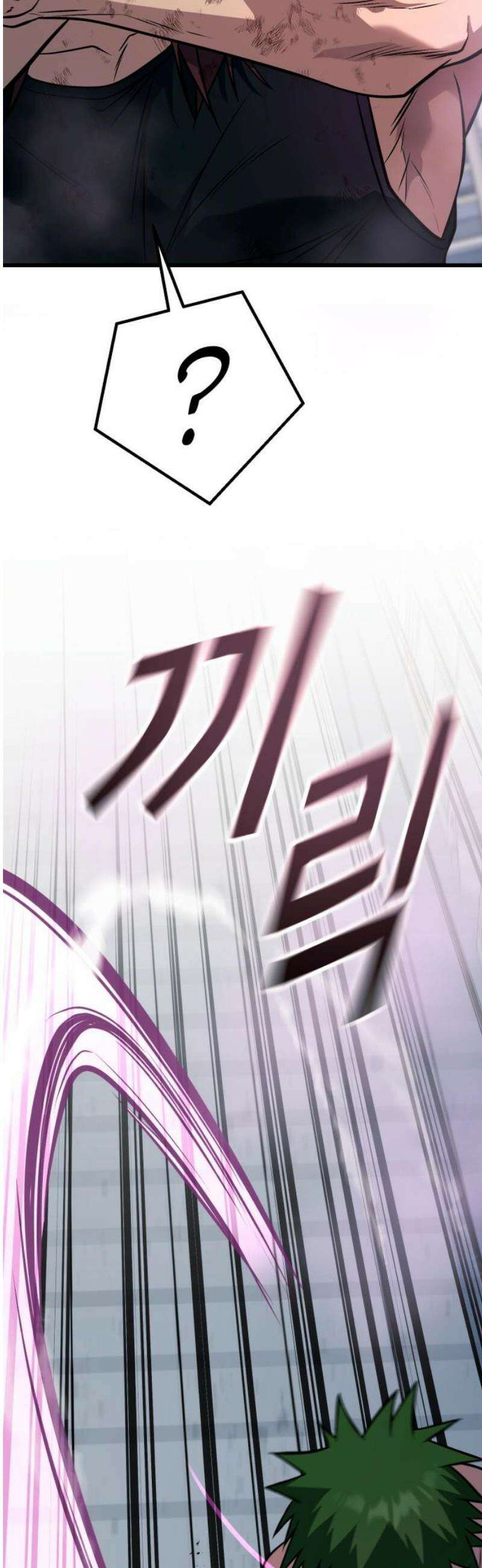 폭력의 왕 67화 63
