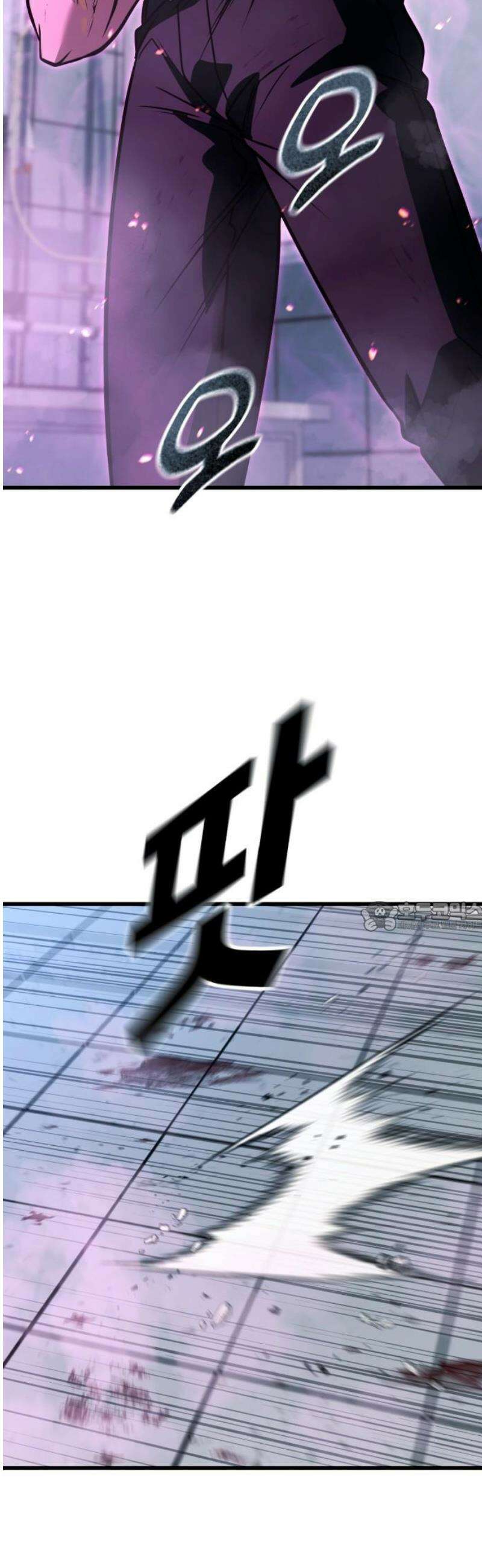 폭력의 왕 67화 75