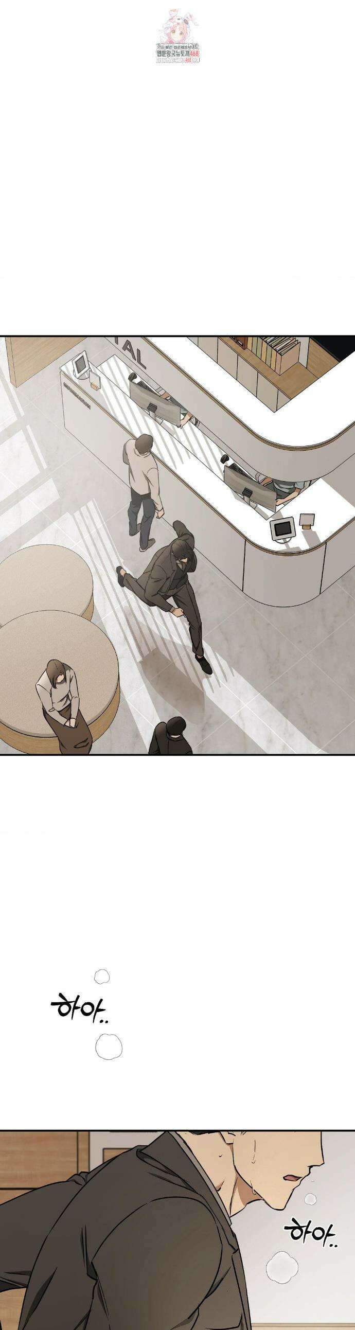 독사 (레진) 42화 1