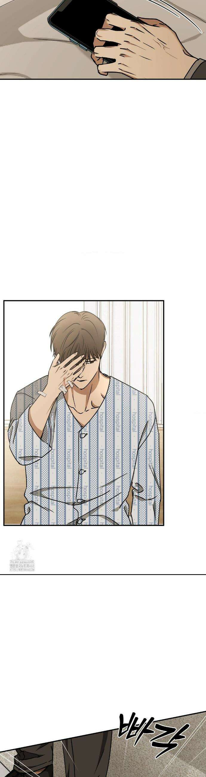 독사 (레진) 42화 21