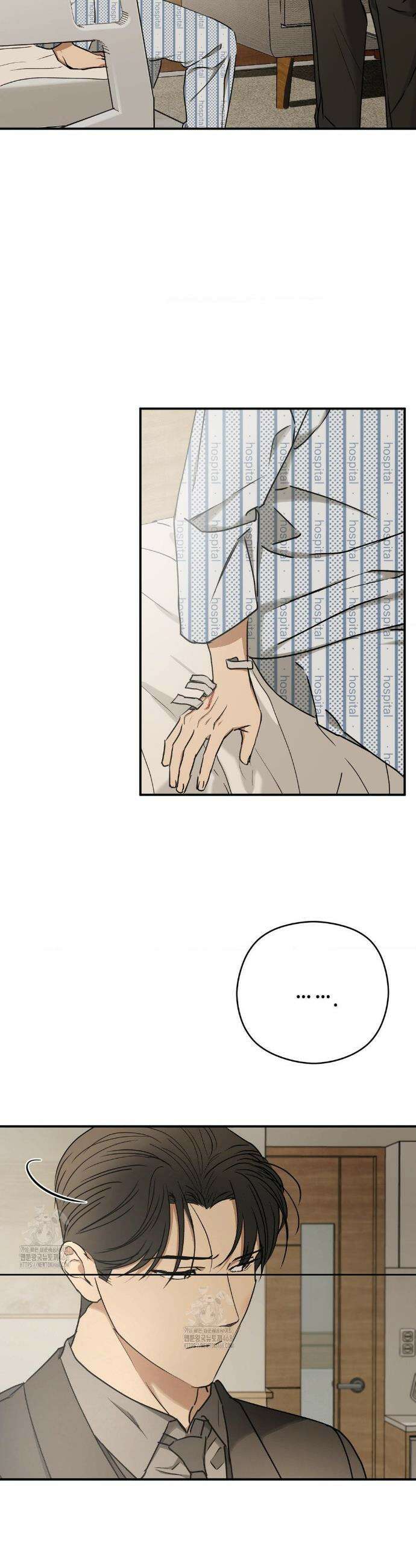 독사 (레진) 42화 23