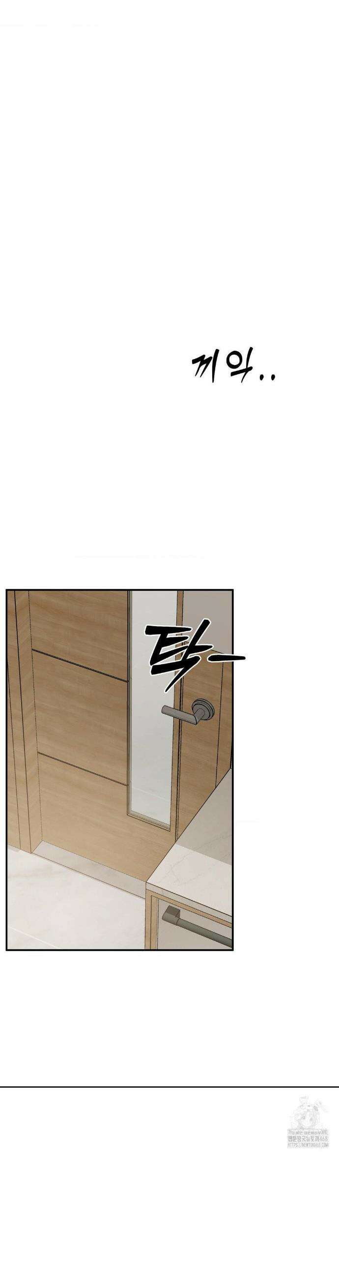 독사 (레진) 42화 24