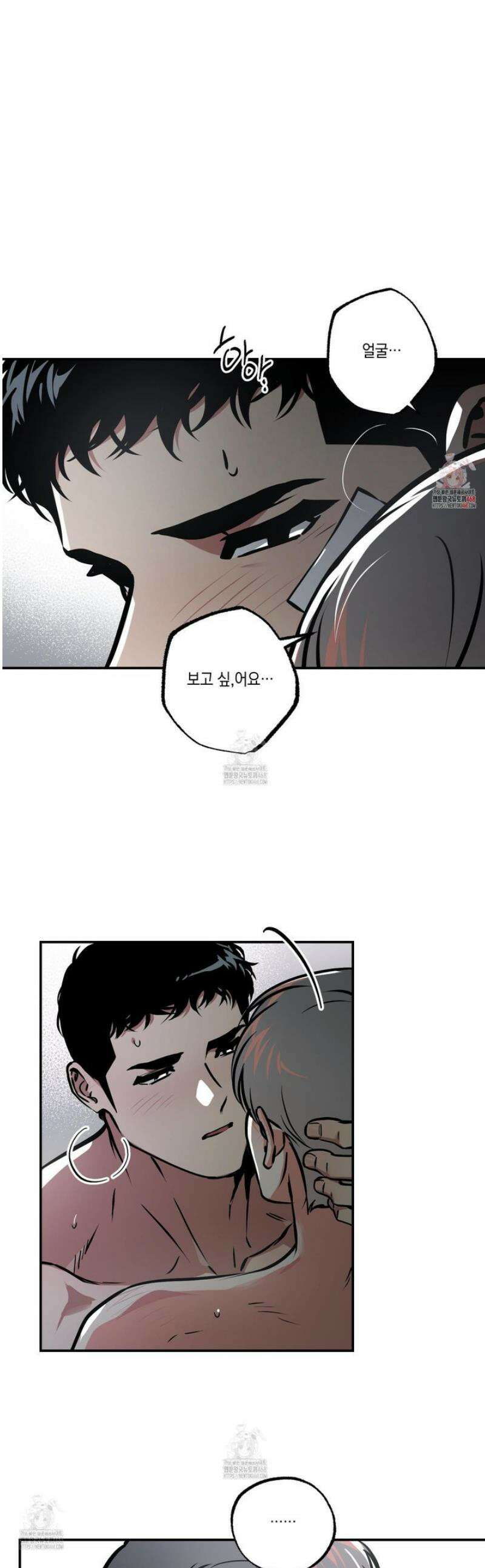 유령의 창 85화 [최종화] 1