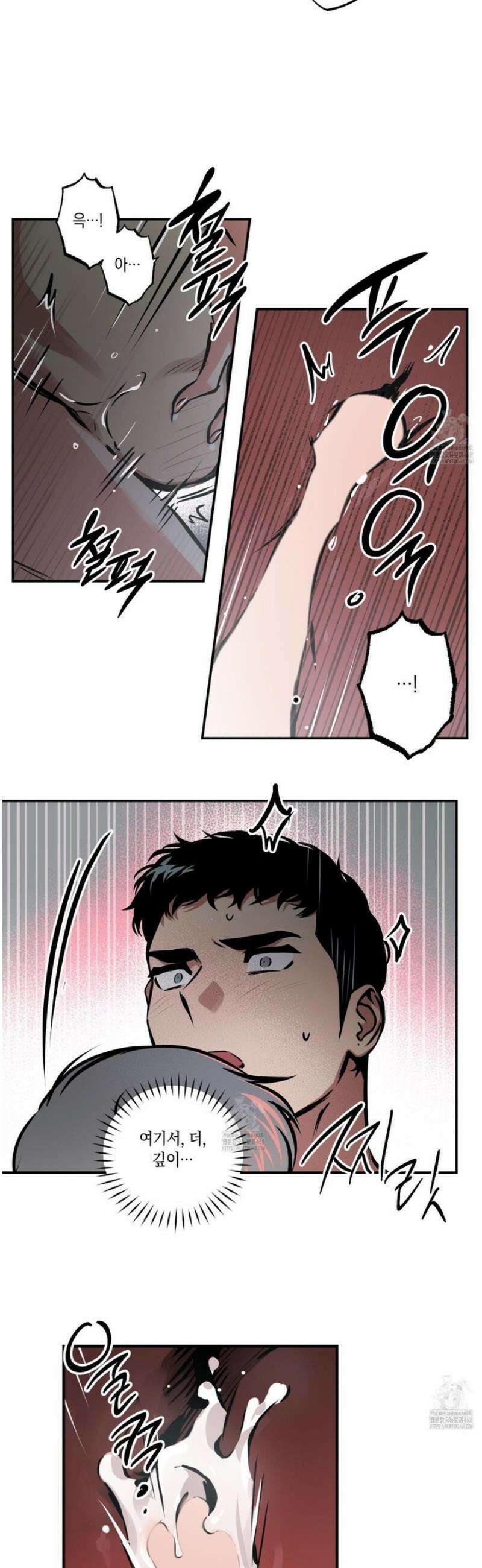 유령의 창 85화 [최종화] 6