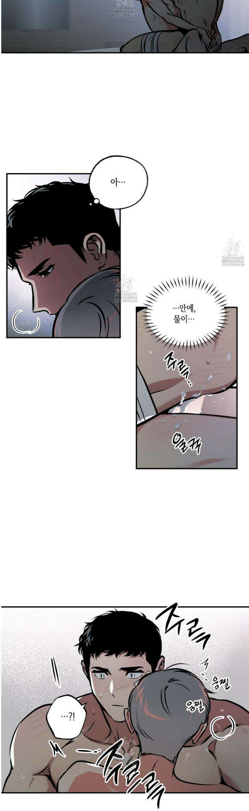 유령의 창 85화 [최종화] 9