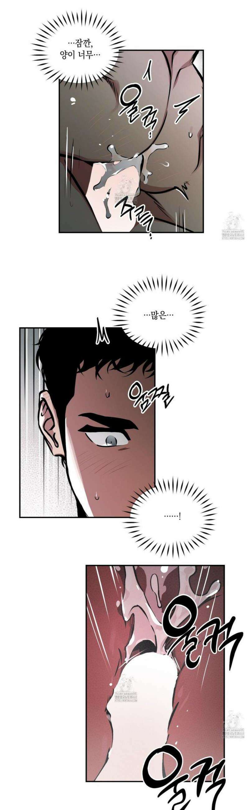 유령의 창 85화 [최종화] 10
