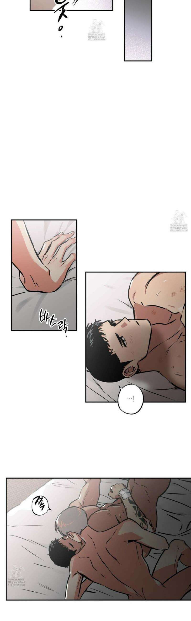 유령의 창 85화 [최종화] 17