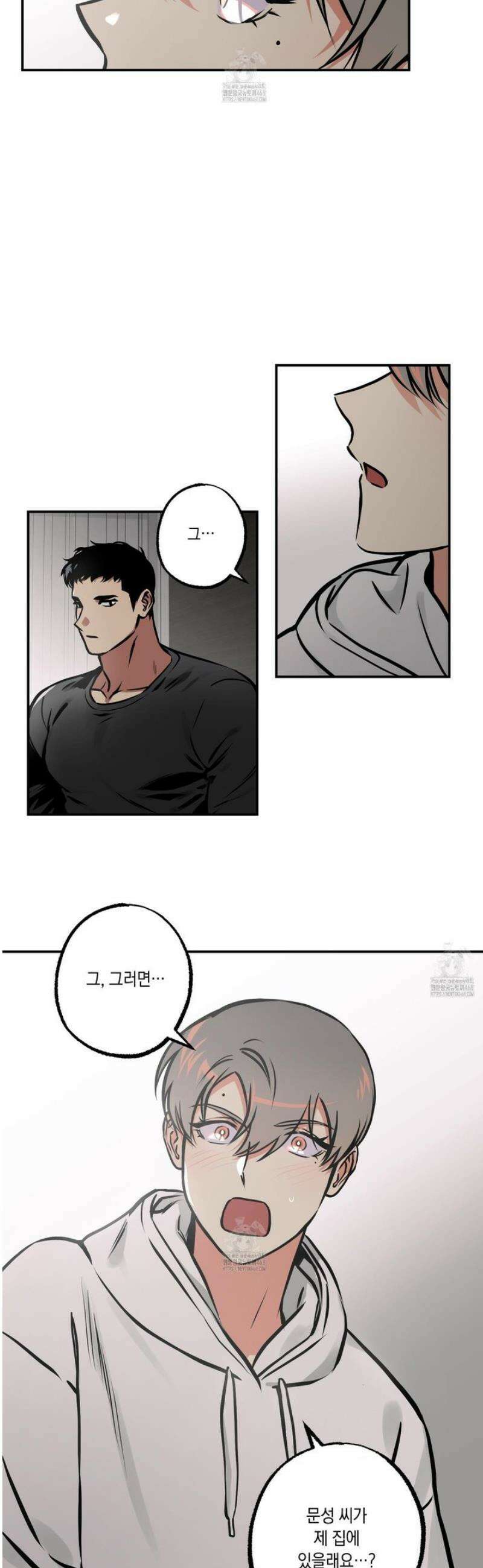 유령의 창 85화 [최종화] 25