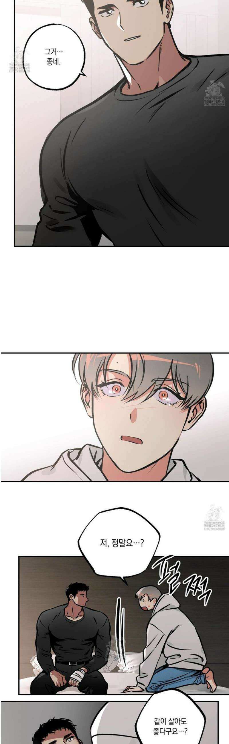 유령의 창 85화 [최종화] 28