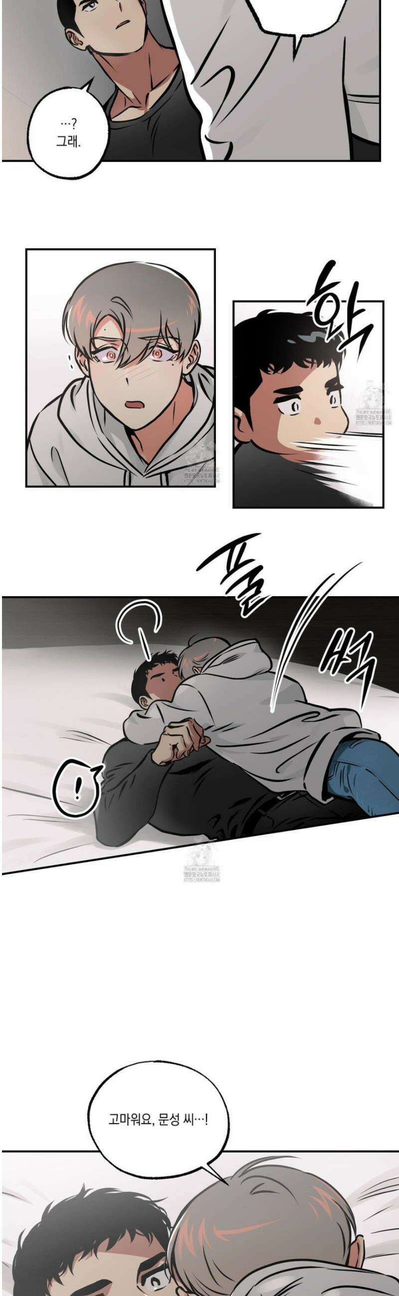 유령의 창 85화 [최종화] 29