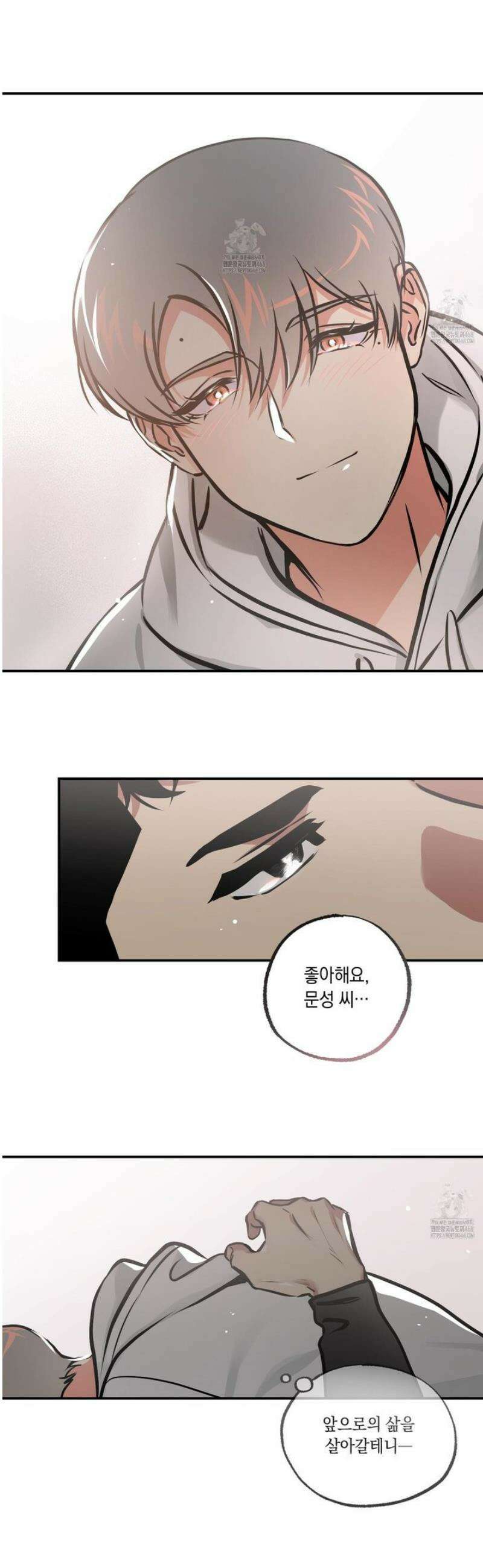 유령의 창 85화 [최종화] 31