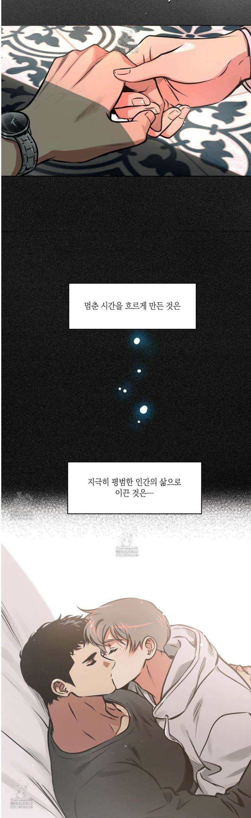유령의 창 85화 [최종화] 33