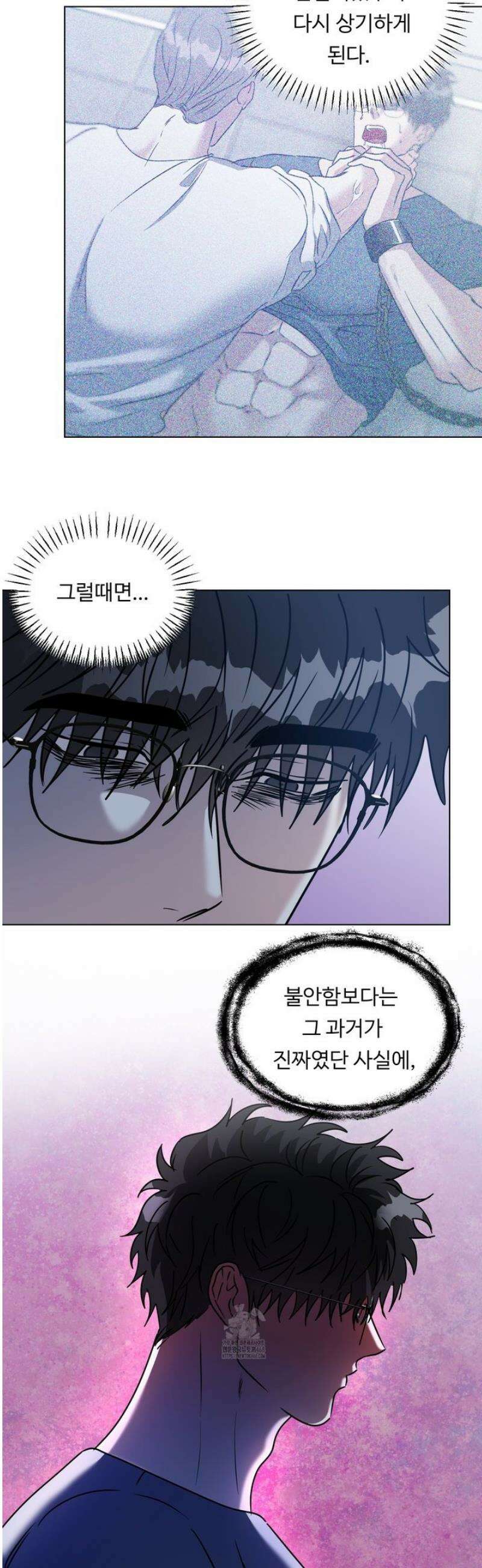 뱀의 심연 40화 [최종화] 2