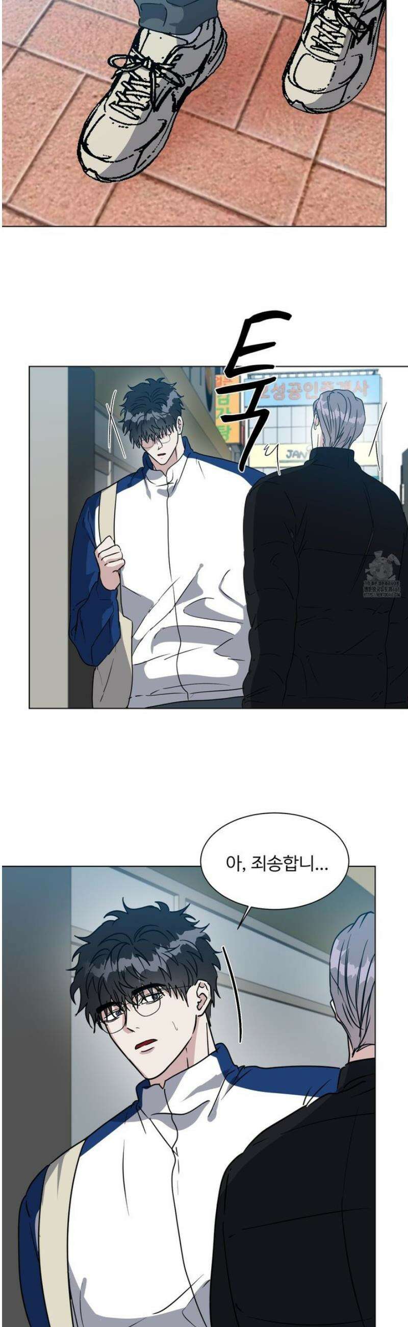뱀의 심연 40화 [최종화] 8