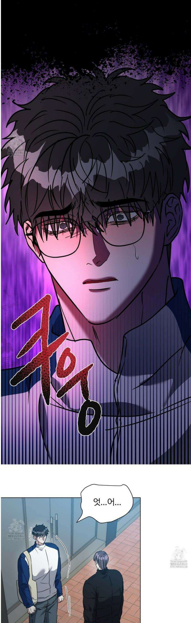 뱀의 심연 40화 [최종화] 10