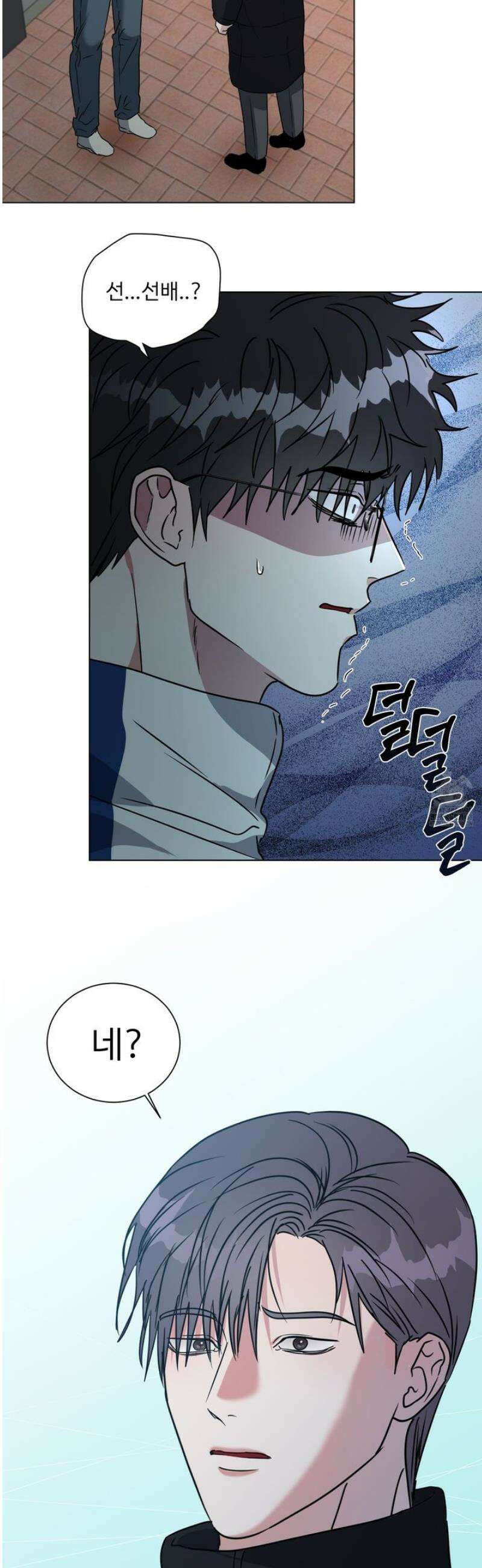 뱀의 심연 40화 [최종화] 11