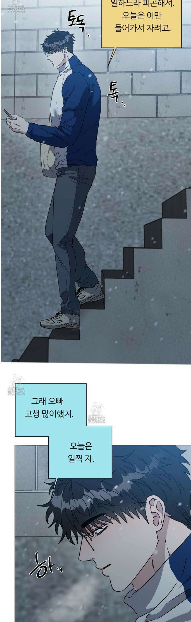 뱀의 심연 40화 [최종화] 17