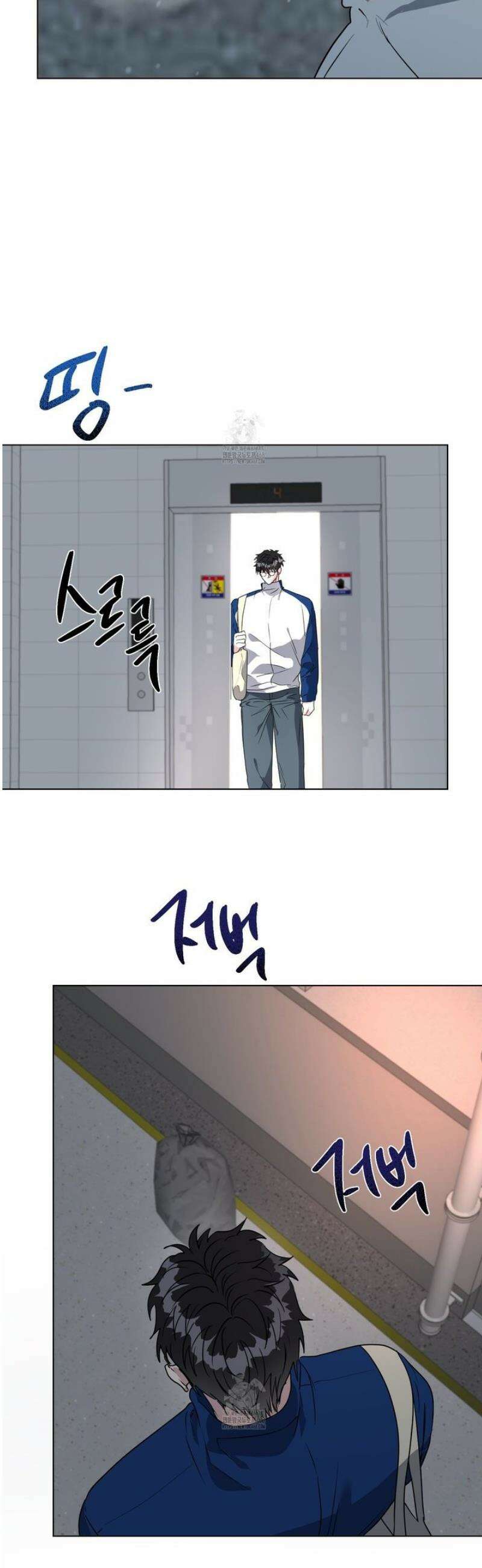 뱀의 심연 40화 [최종화] 18