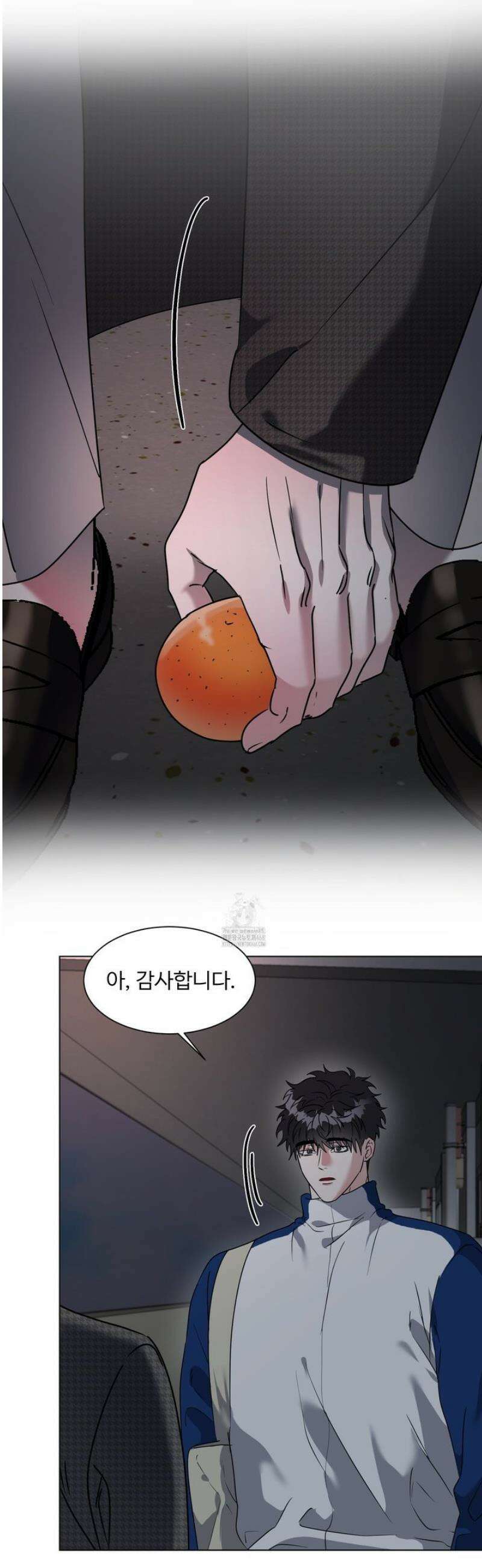 뱀의 심연 40화 [최종화] 22