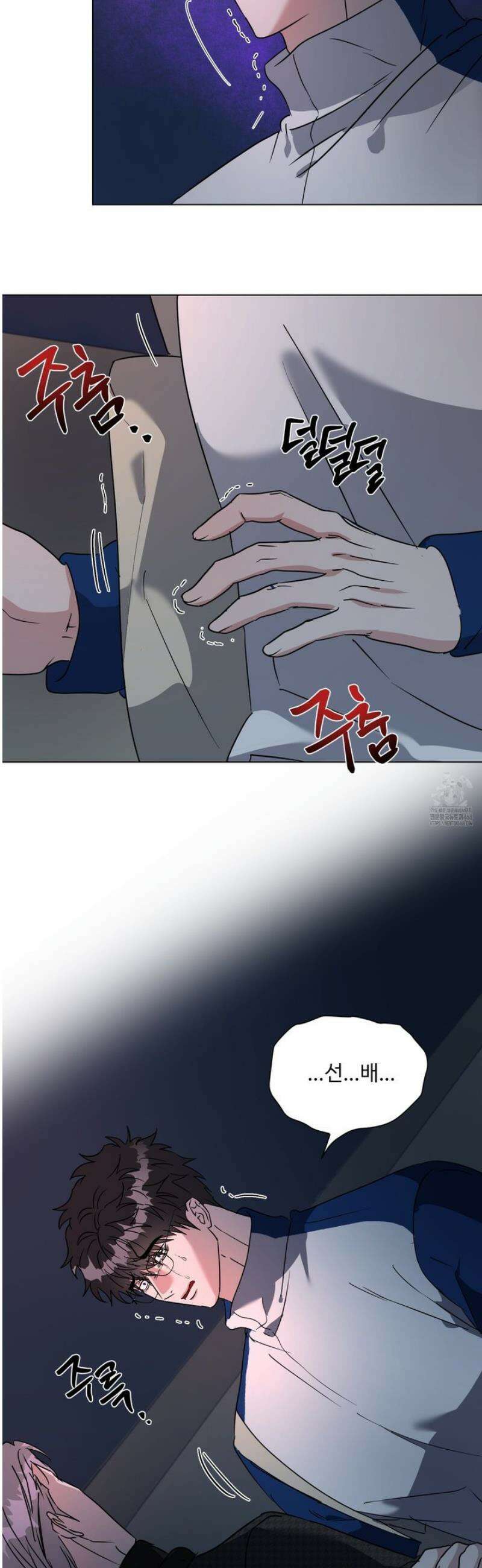 뱀의 심연 40화 [최종화] 27