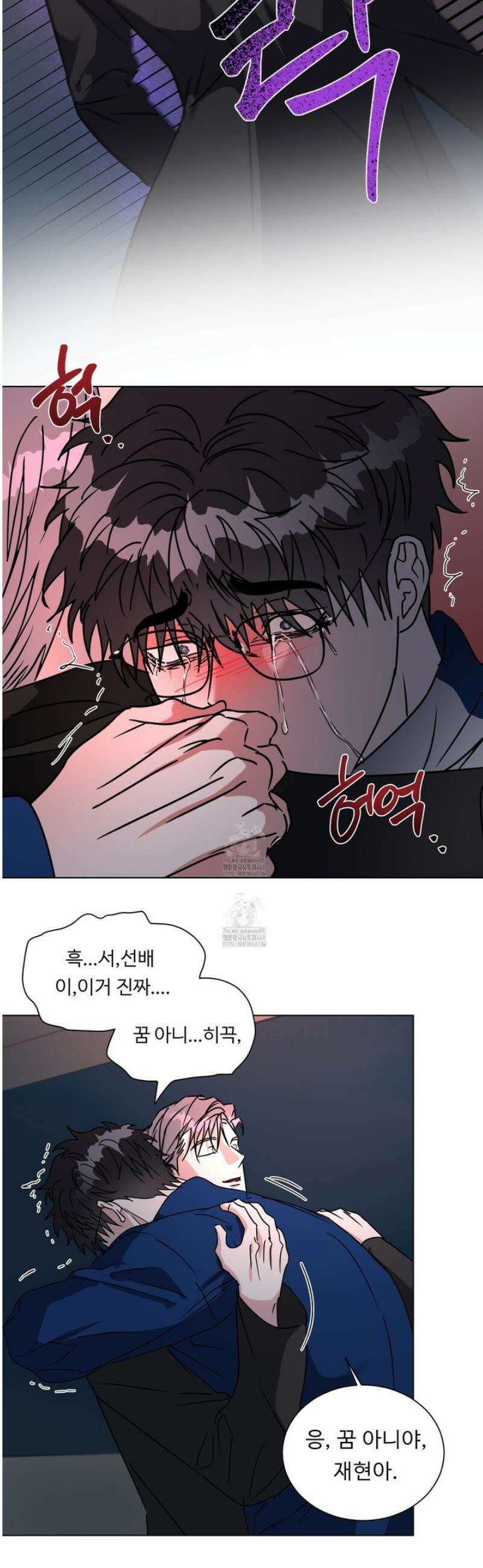 뱀의 심연 40화 [최종화] 30