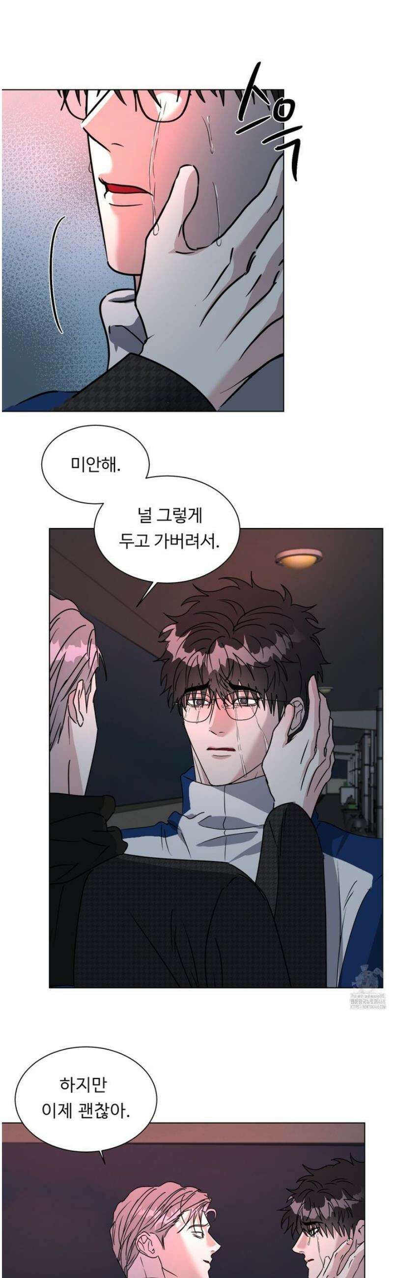 뱀의 심연 40화 [최종화] 31