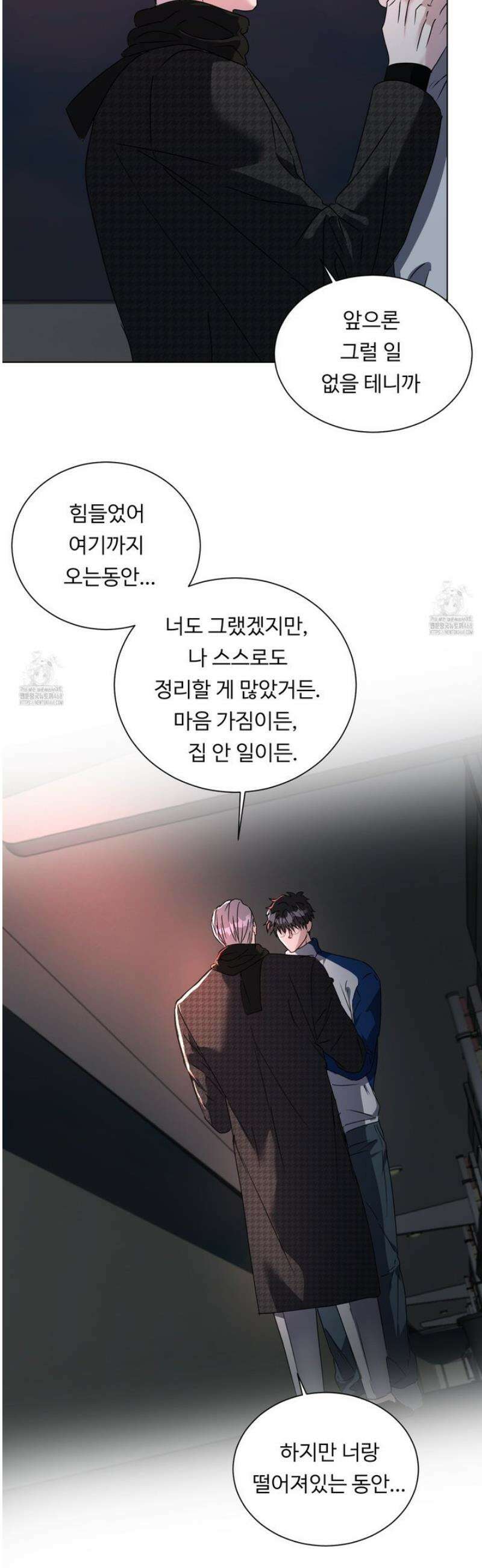 뱀의 심연 40화 [최종화] 32