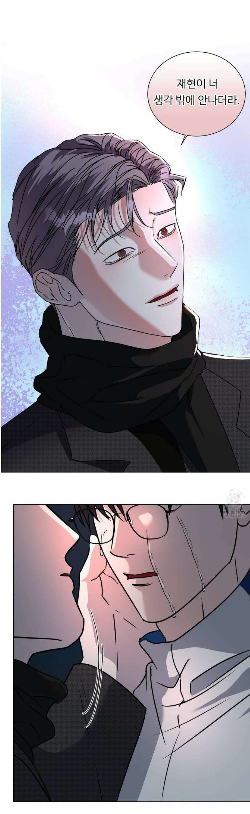 뱀의 심연 40화 [최종화] 33