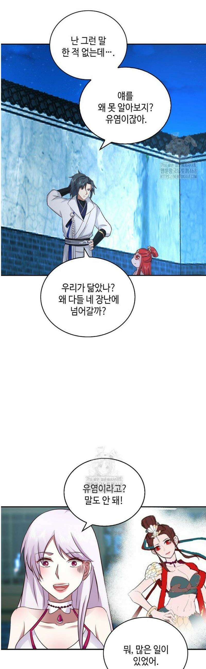 무련전봉 1689화 6