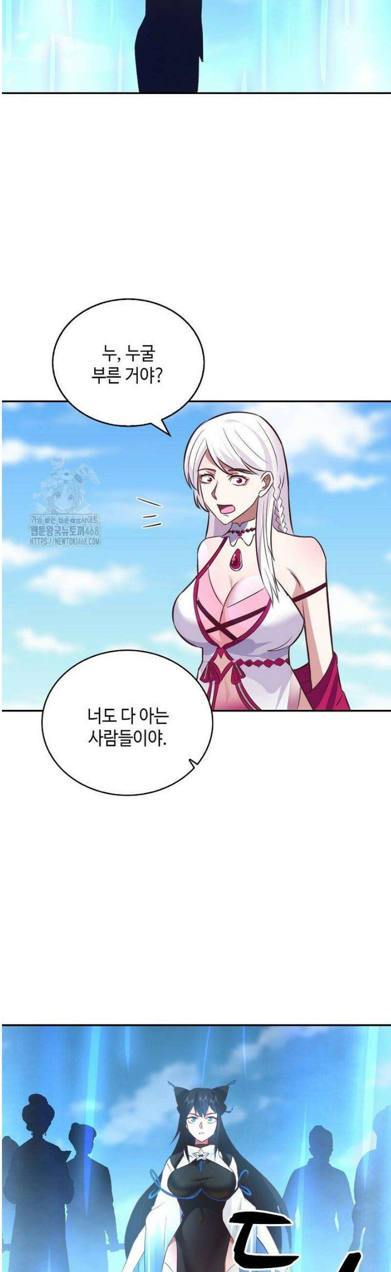 무련전봉 1689화 11