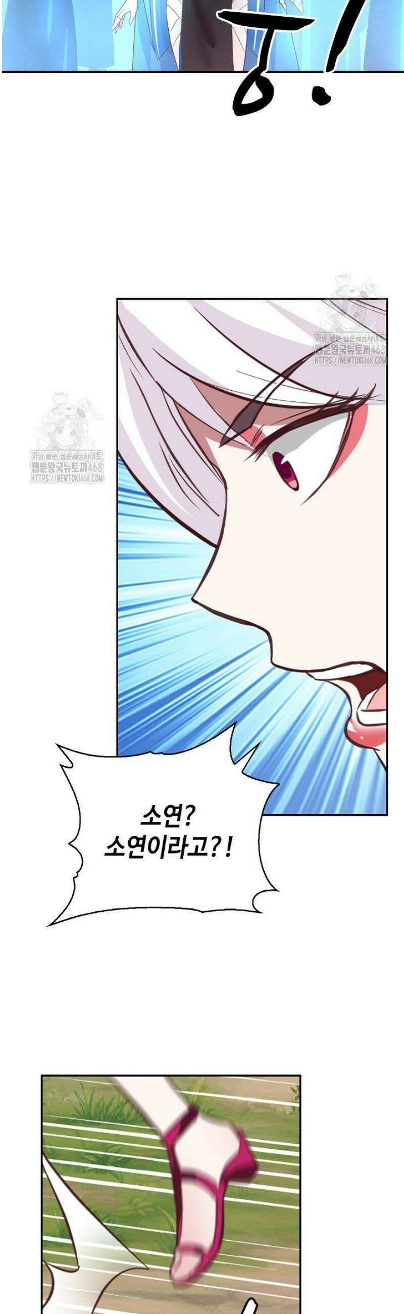 무련전봉 1689화 12