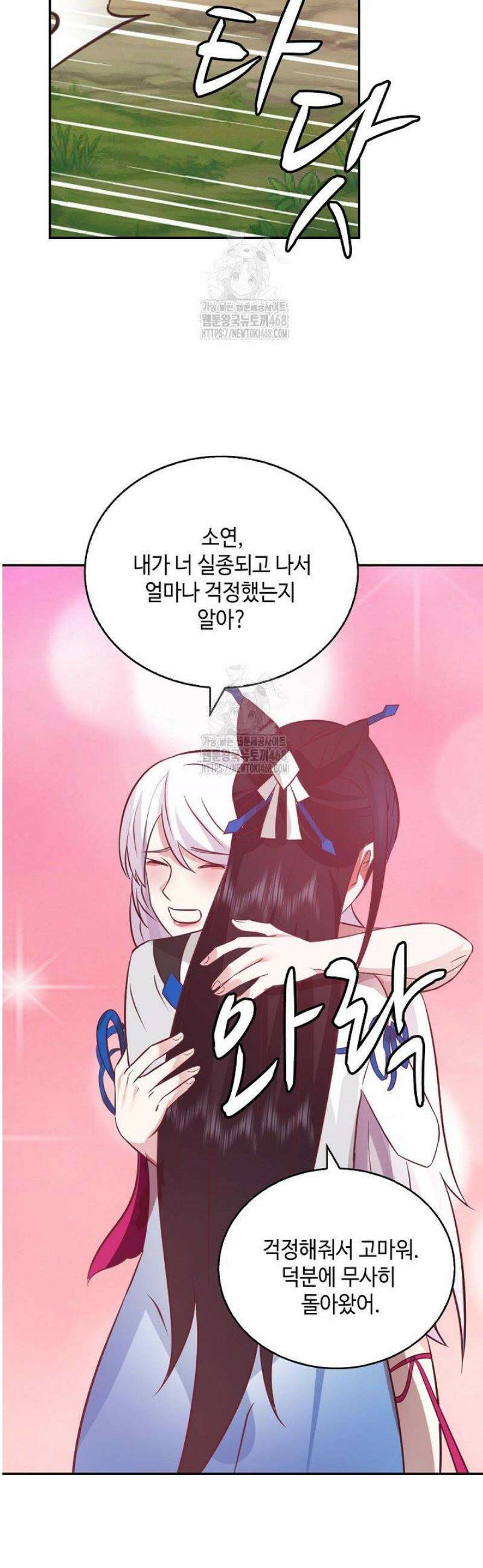 무련전봉 1689화 13