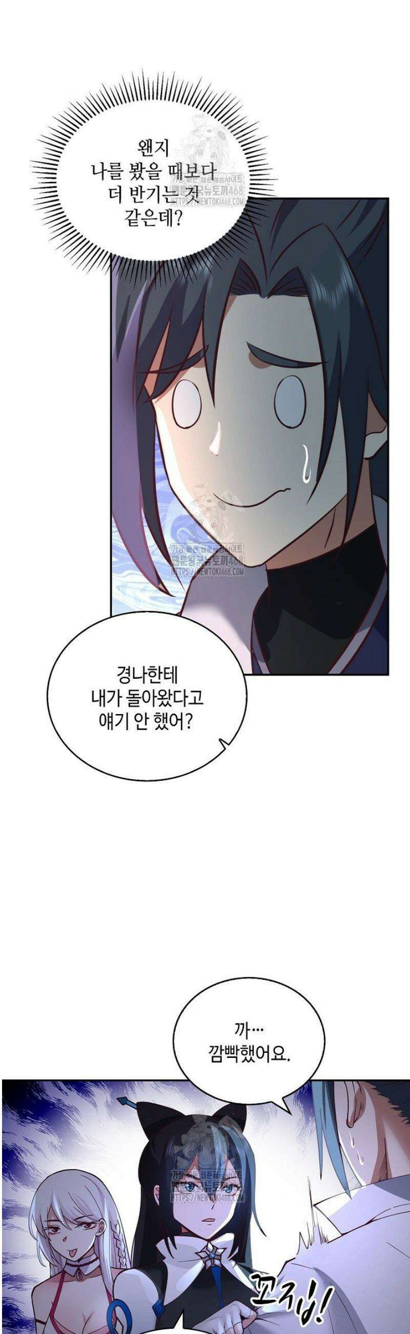 무련전봉 1689화 14