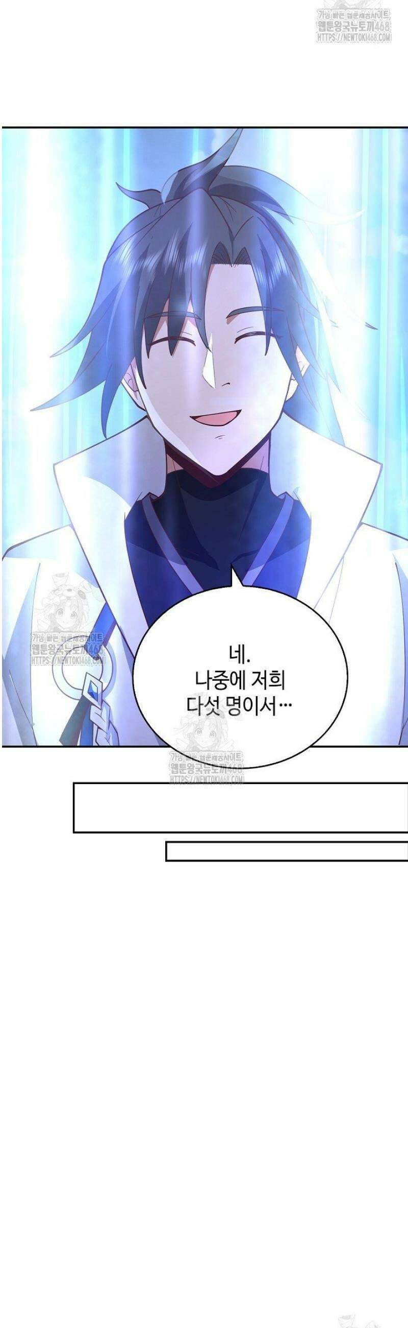 무련전봉 1689화 16