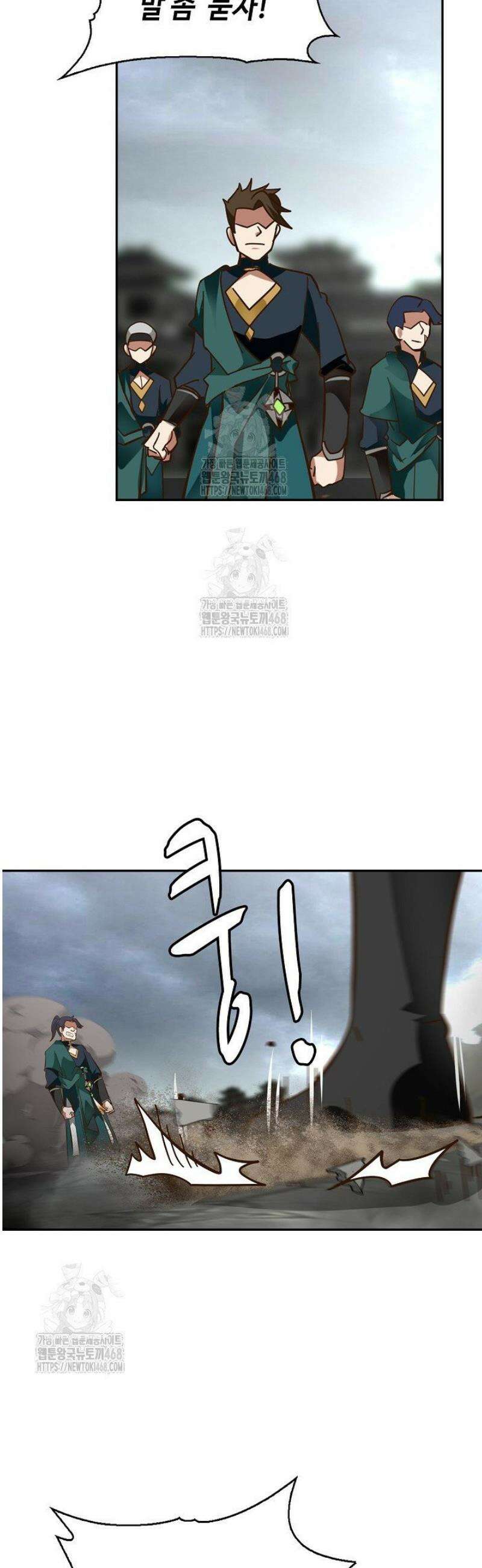 무련전봉 1689화 19