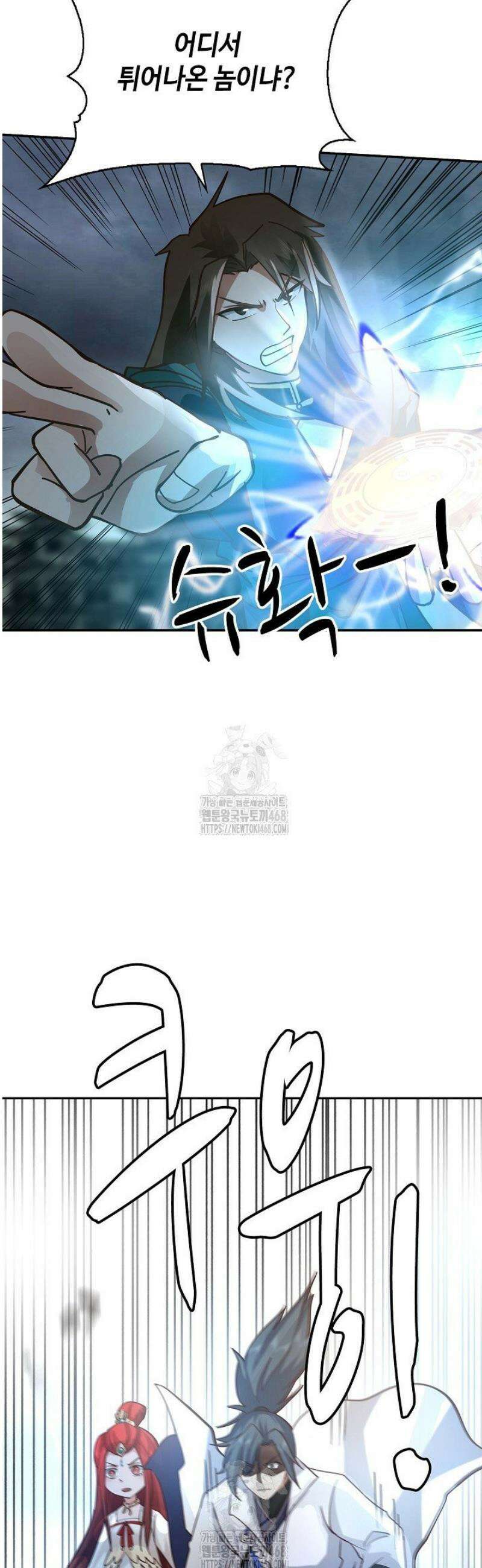 무련전봉 1689화 20